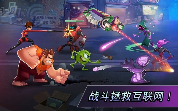 迪士尼英雄战斗模式(DisneyHeroes)